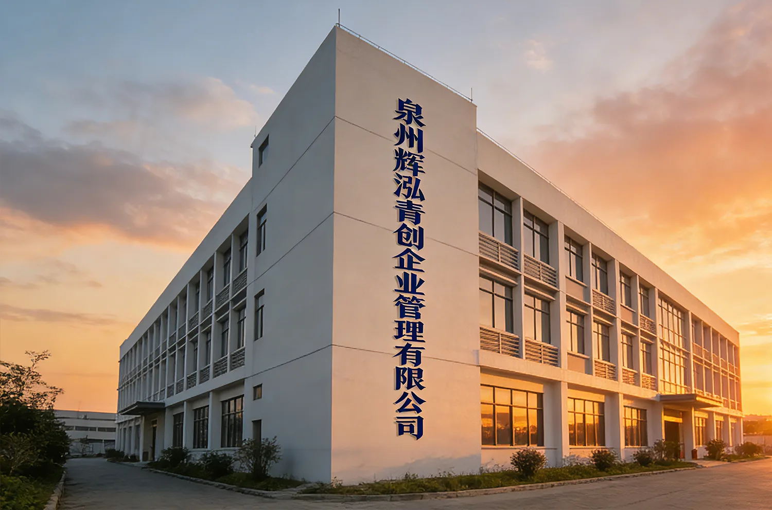 Σχετικά με εμάς